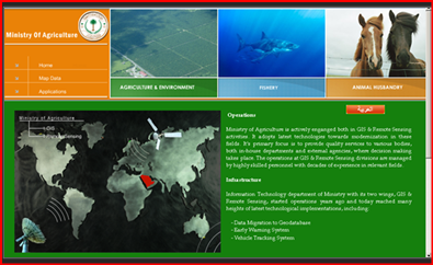 GIS Website – Ministry of Agriculture, KSA Image